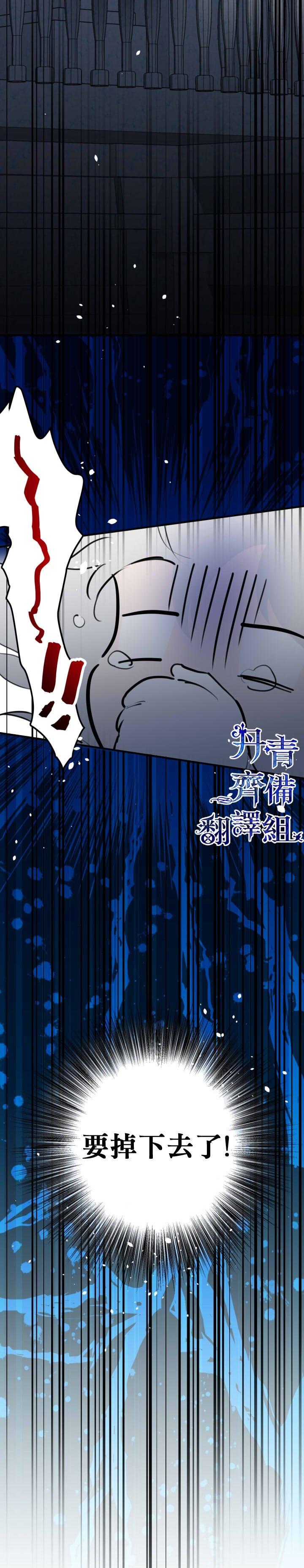 第41话13