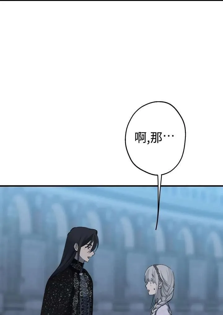 第96话46