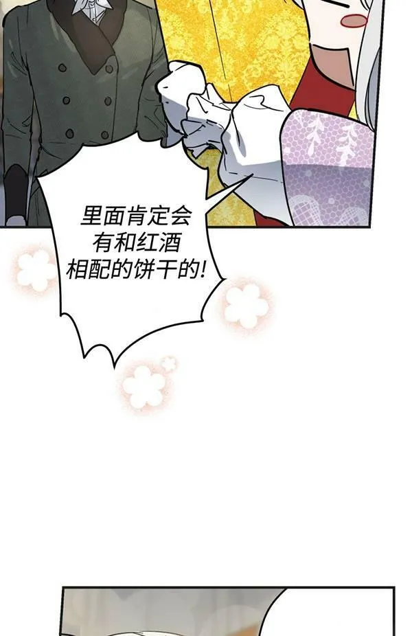 第65话13