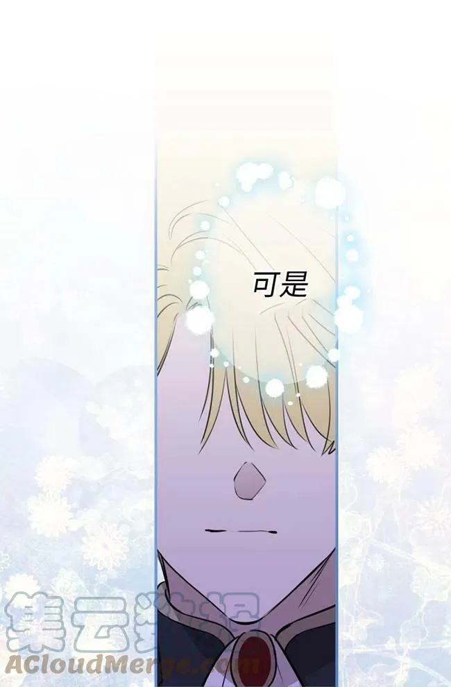第56话12