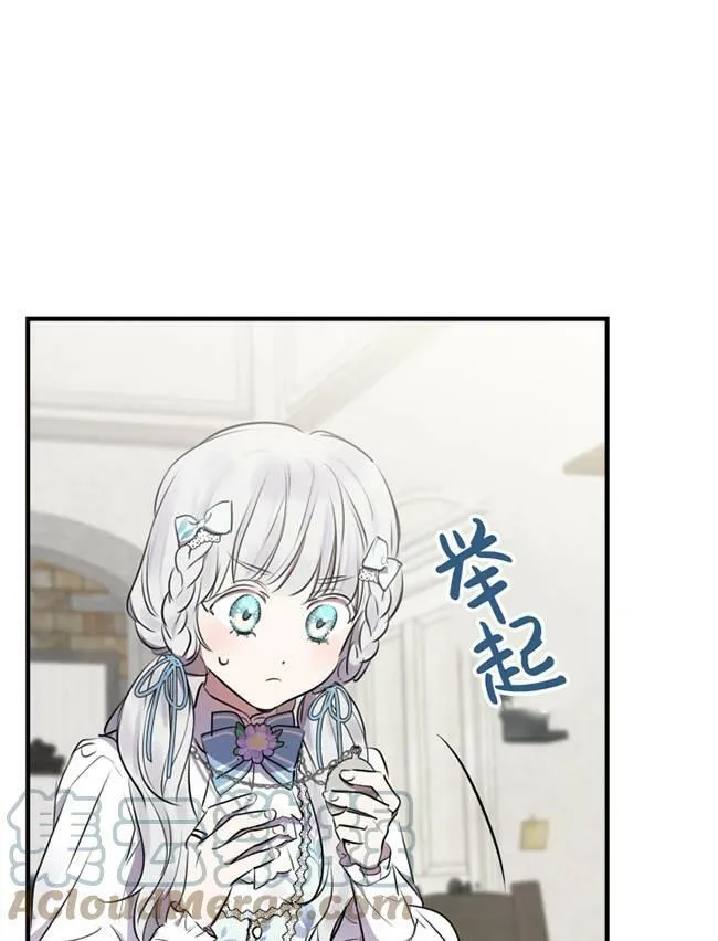 第73话44