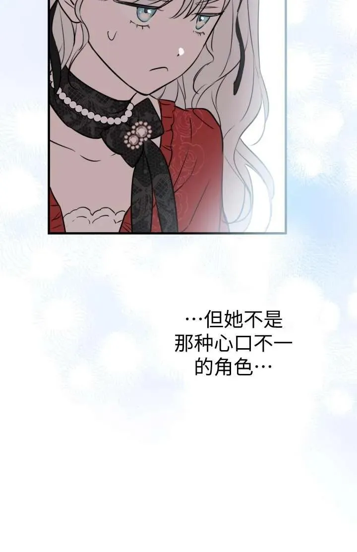 第102话97