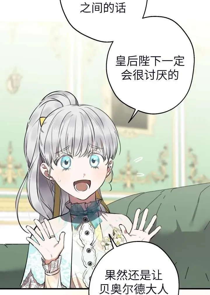 第101话5