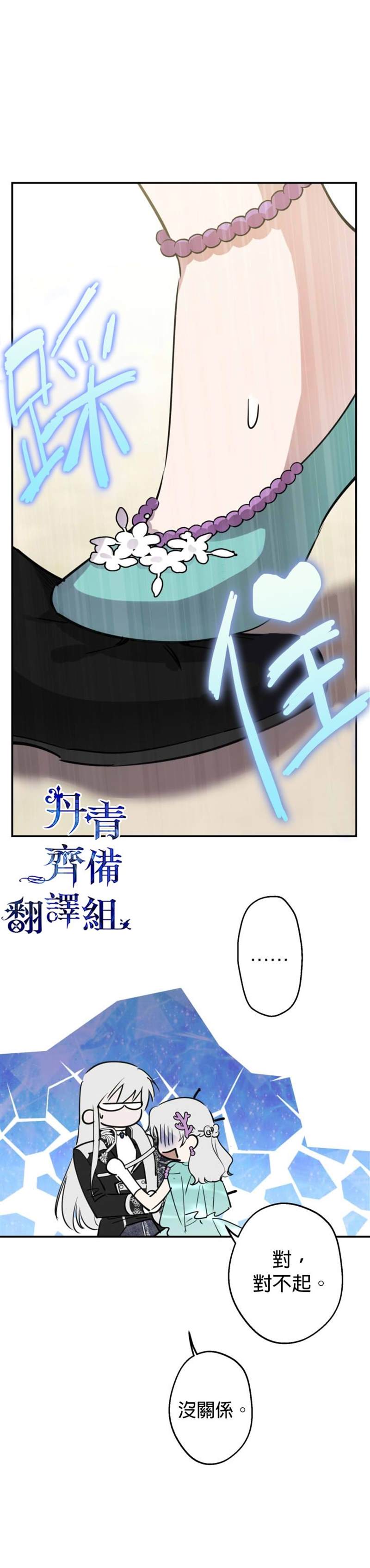 第38话18
