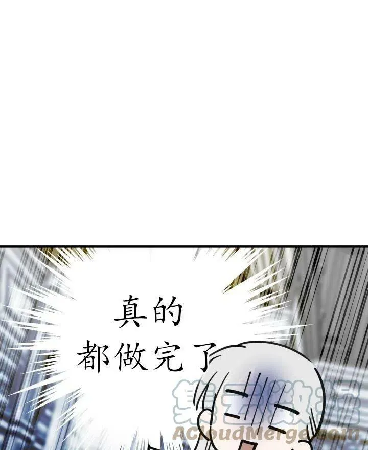 第54话92