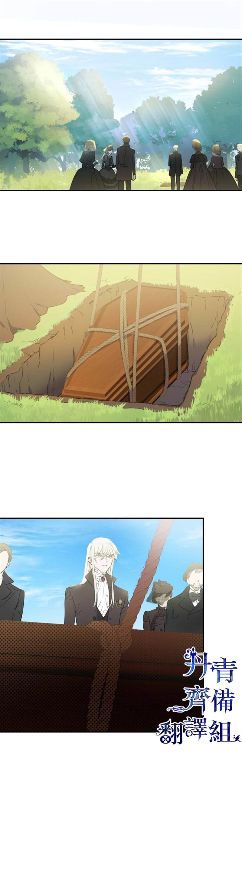 第4话8