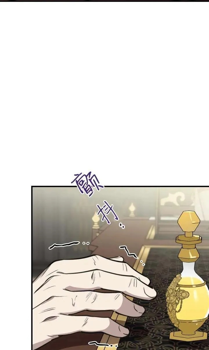 第99话8