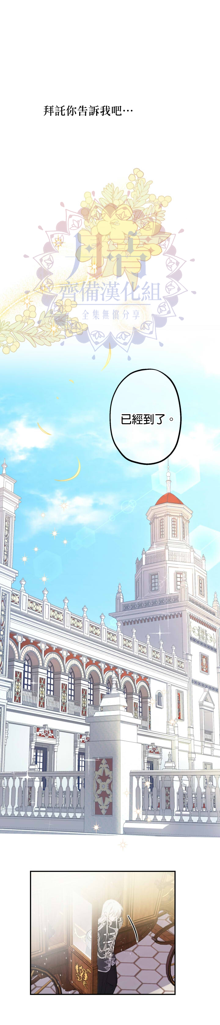 第12话10