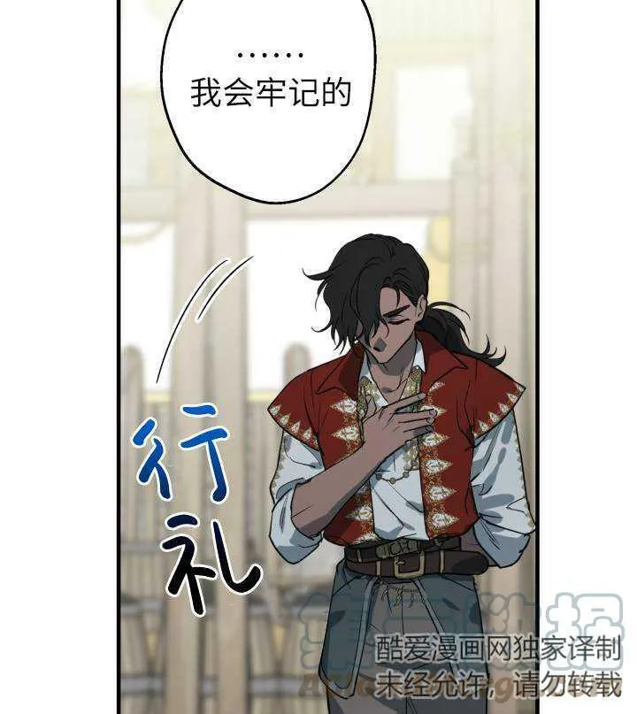 第67话64