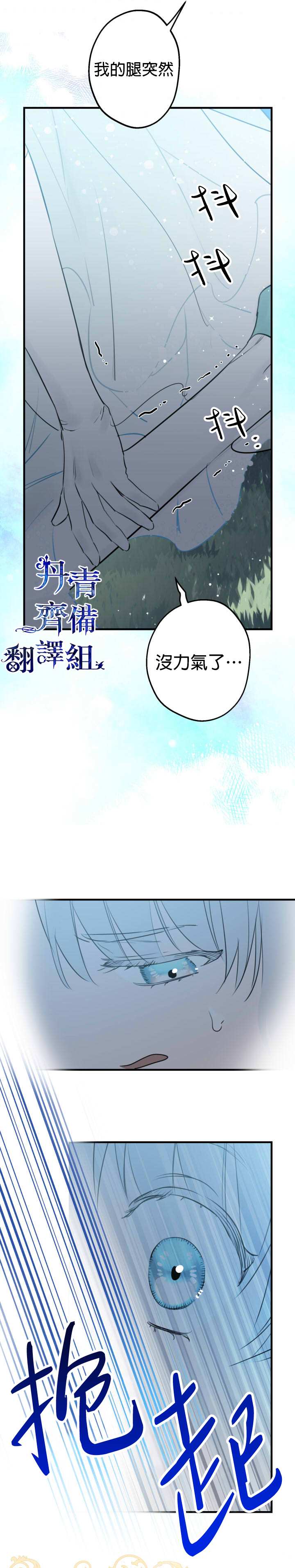 第42话18