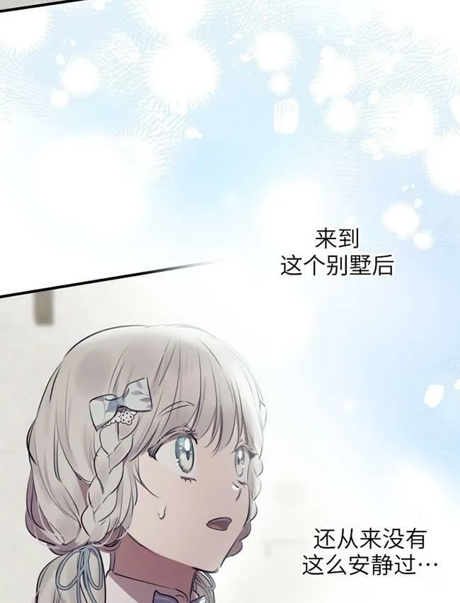 第73话18