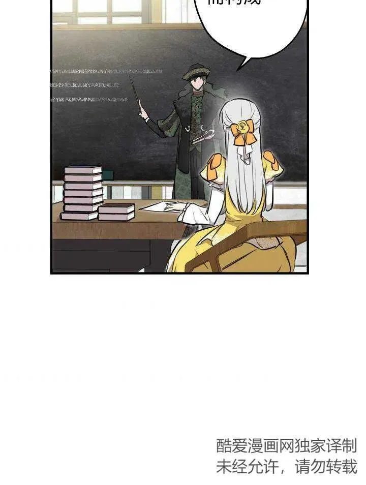第55话53