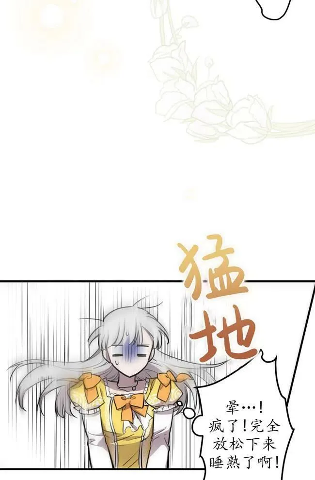 第56话30