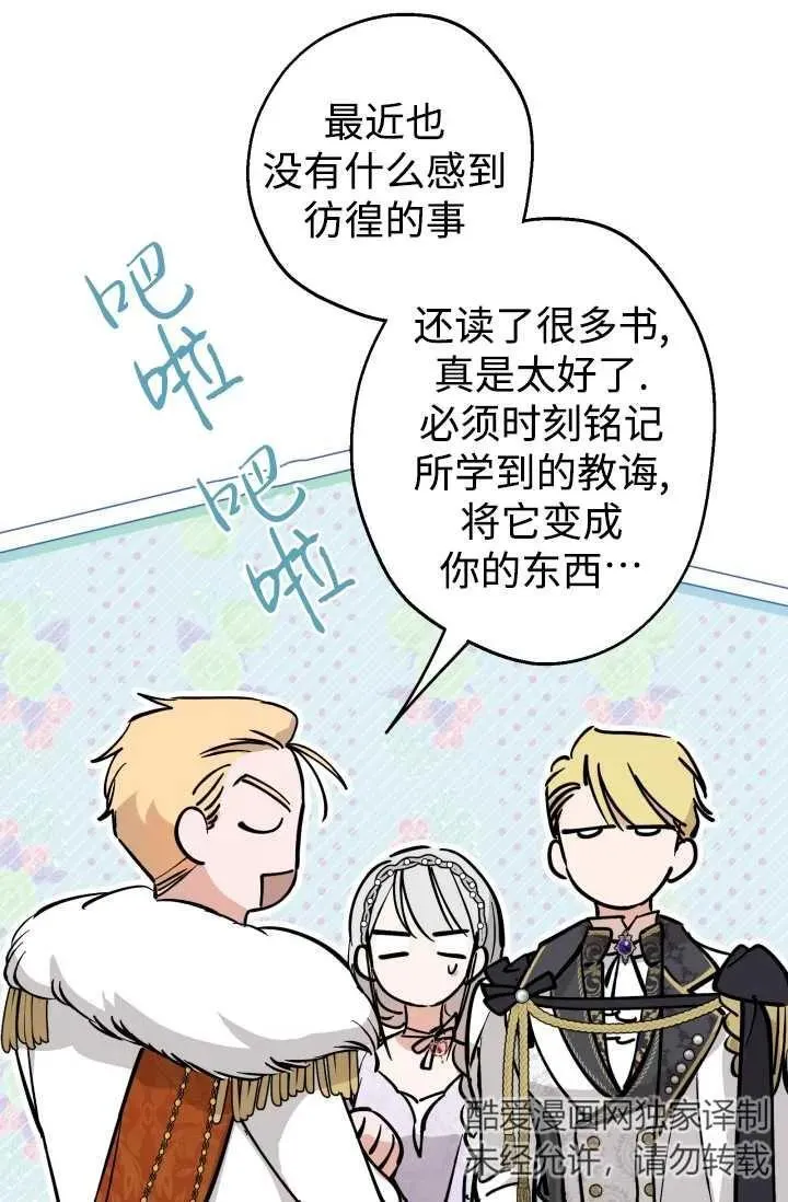 第93话63