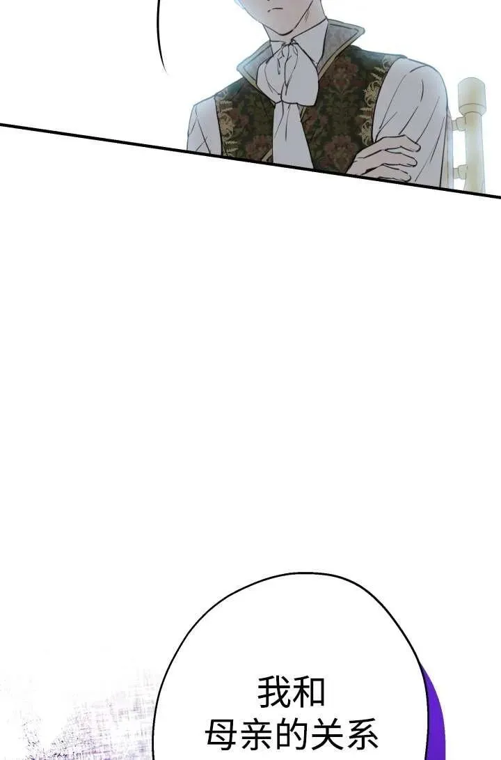 第104话20