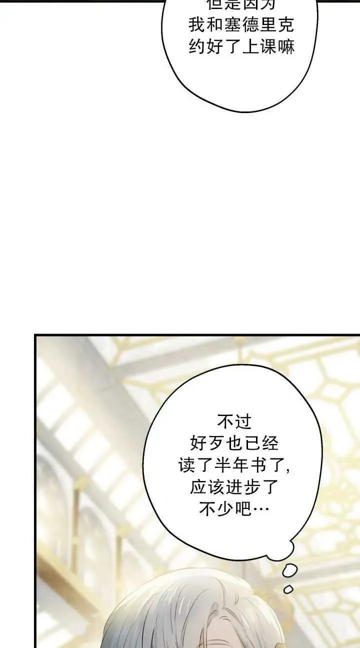 第80话40