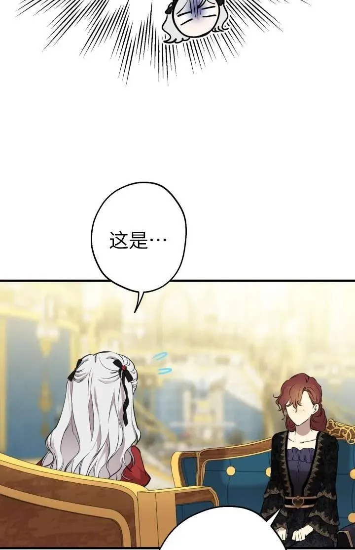 第102话74