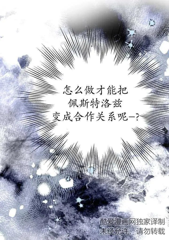 第98话5