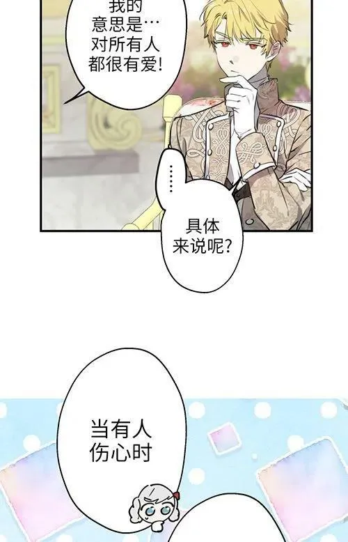 第53话17