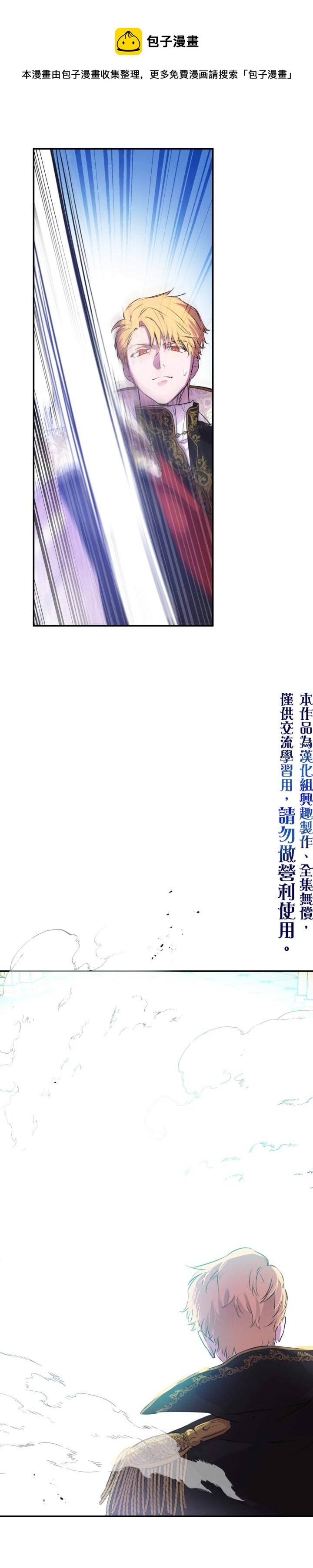 第28话3