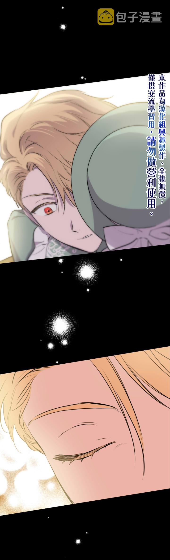 第36话7