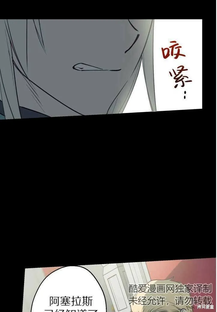 第71话31