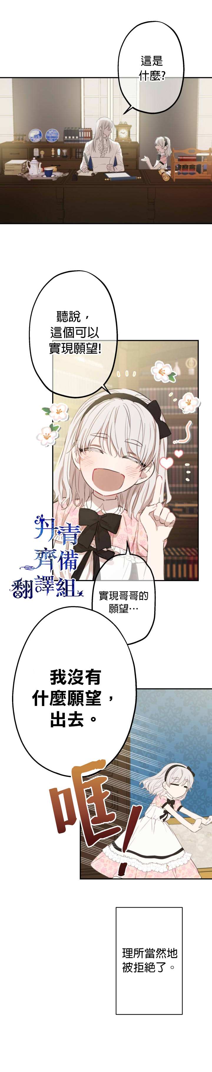 第7话11