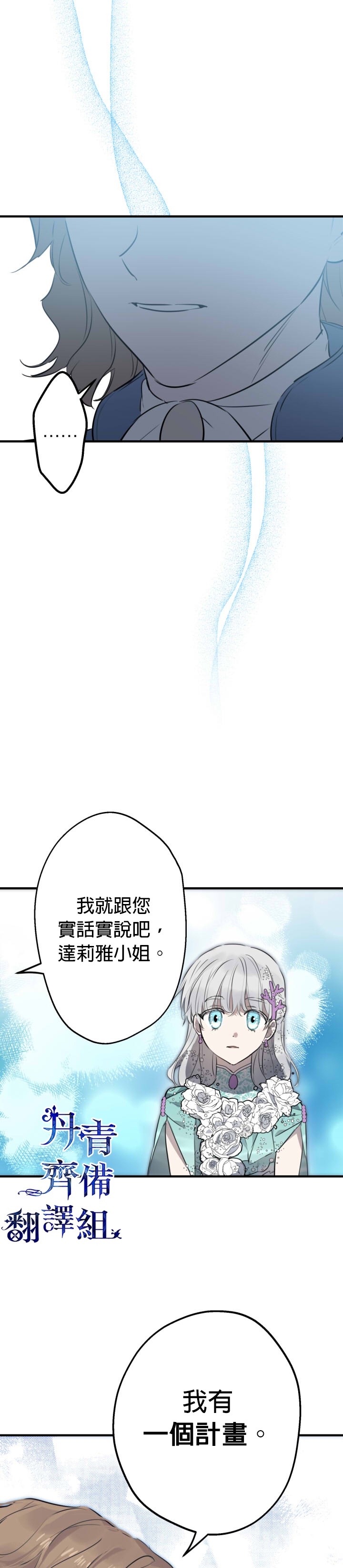 第41话21