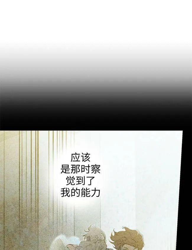 第72话10