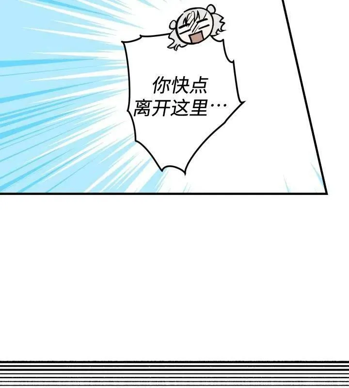 第66话83