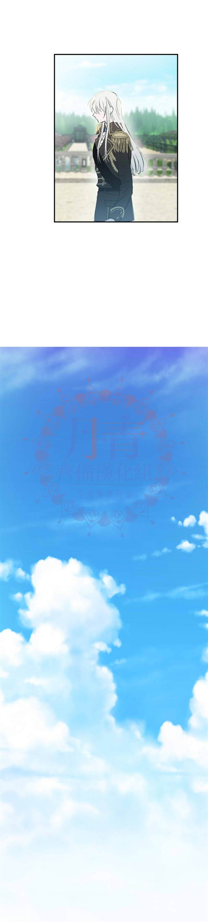 第4话7