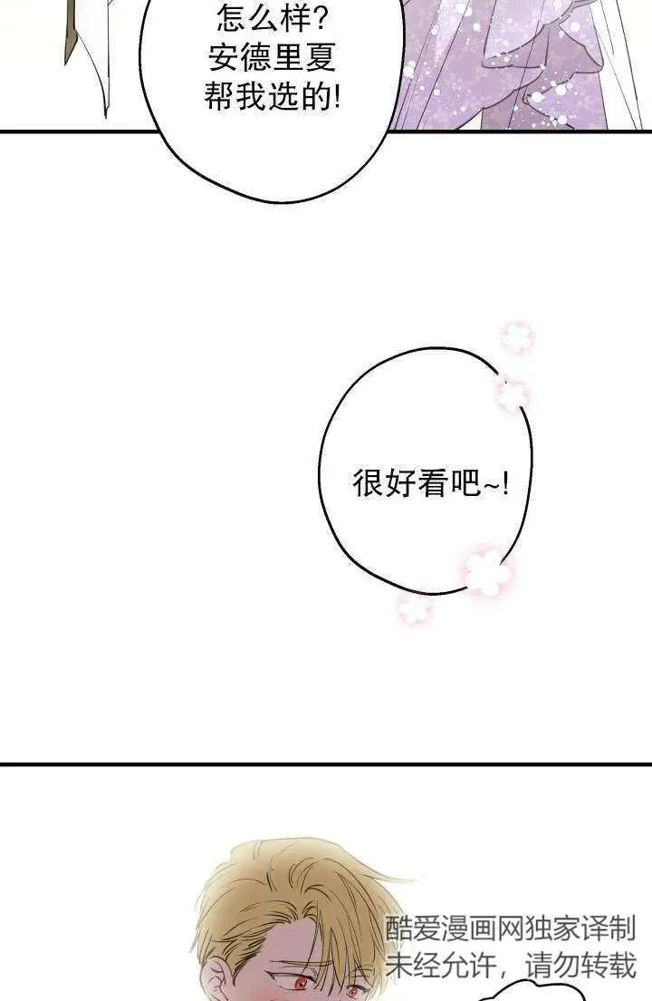 第91话52