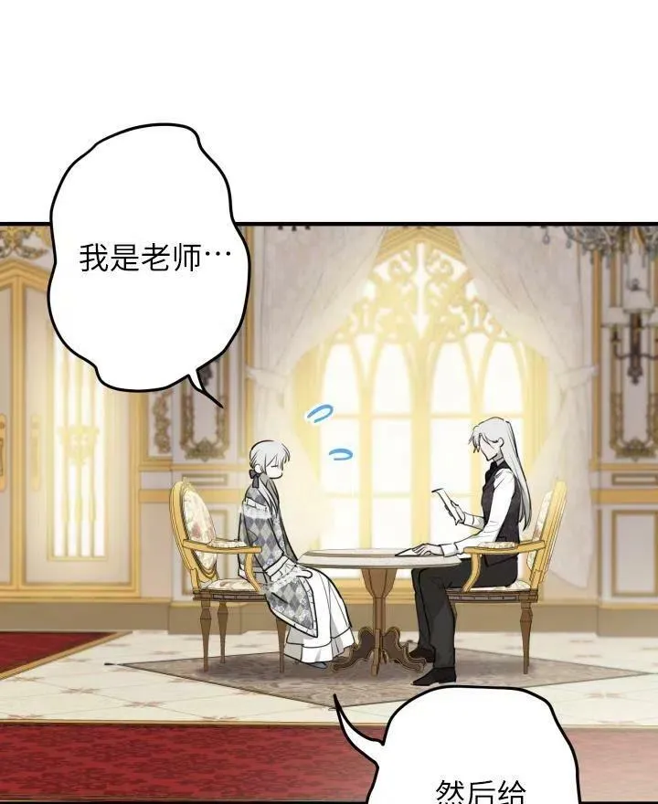 第54话59