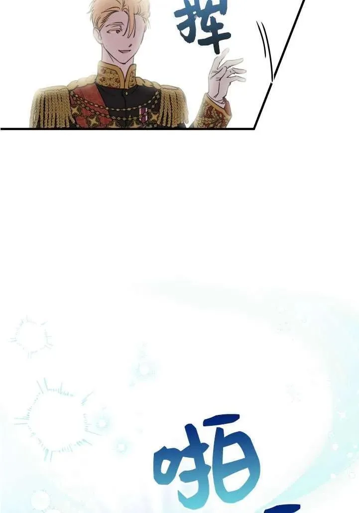 第89话50