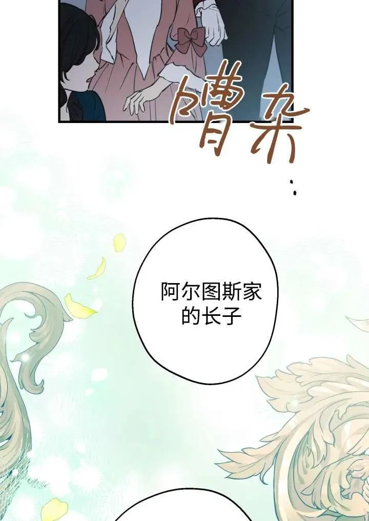 第96话42