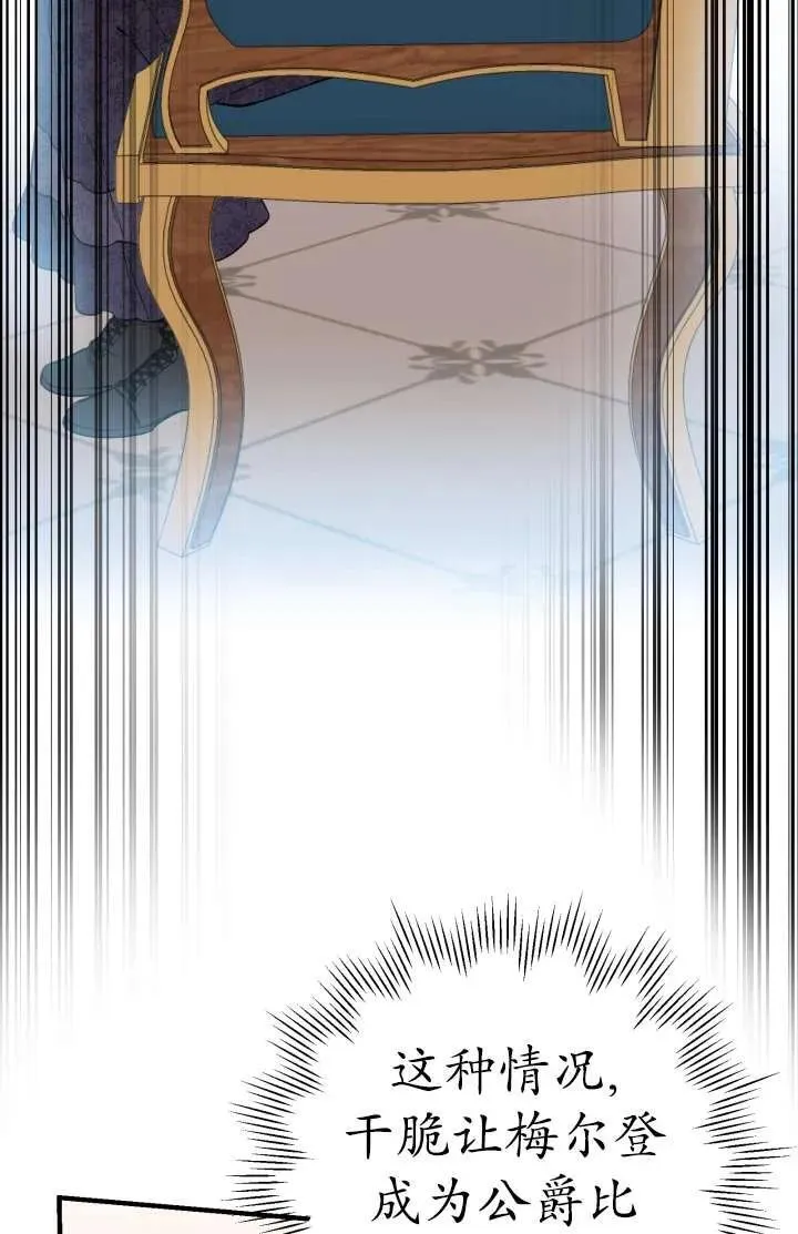第102话65