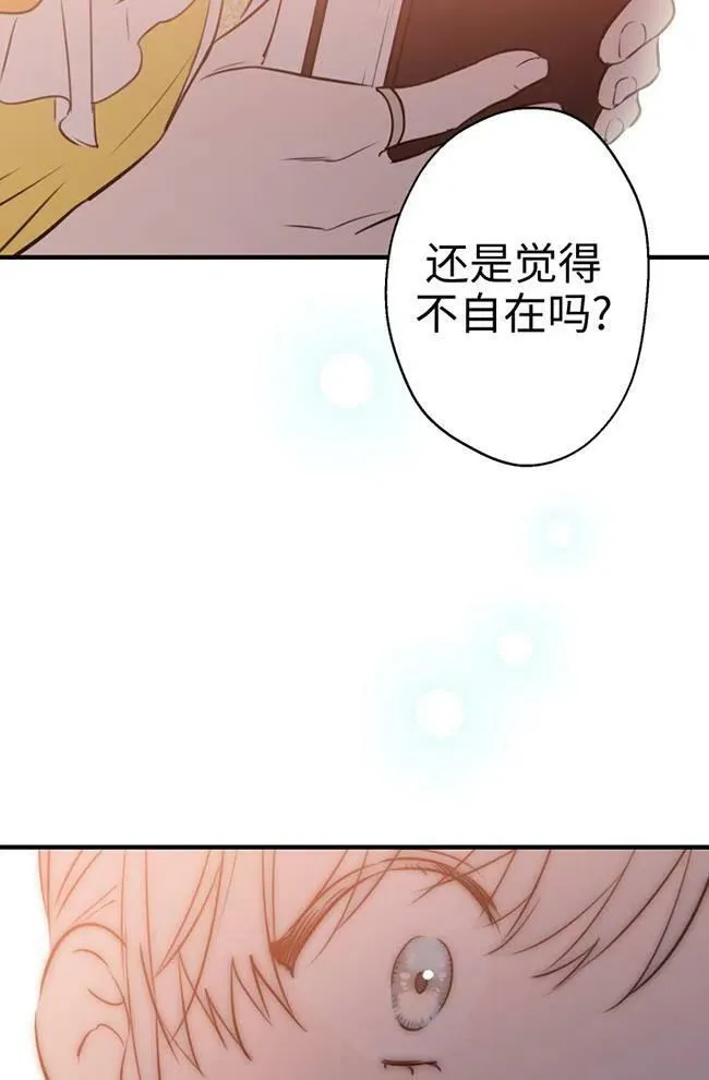 第56话54