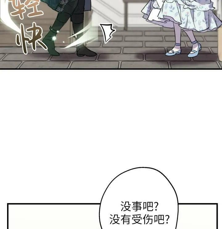第75话46