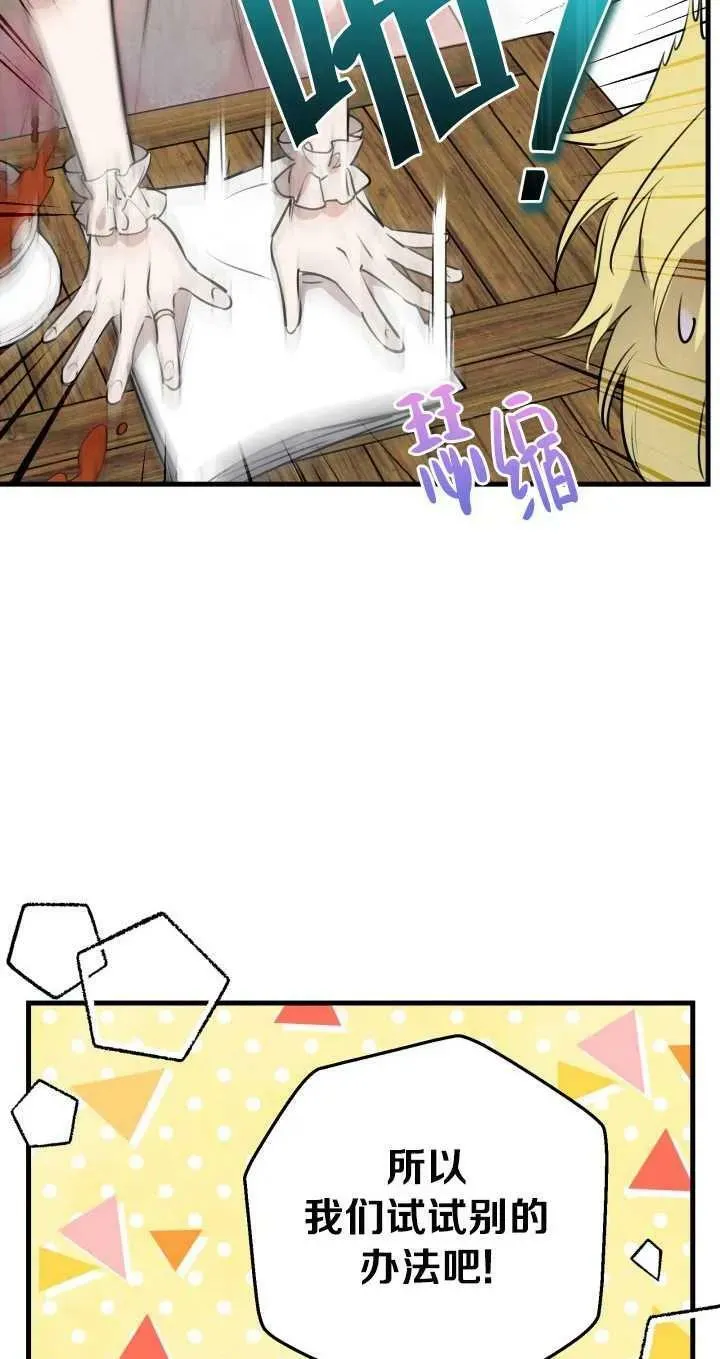 第80话62