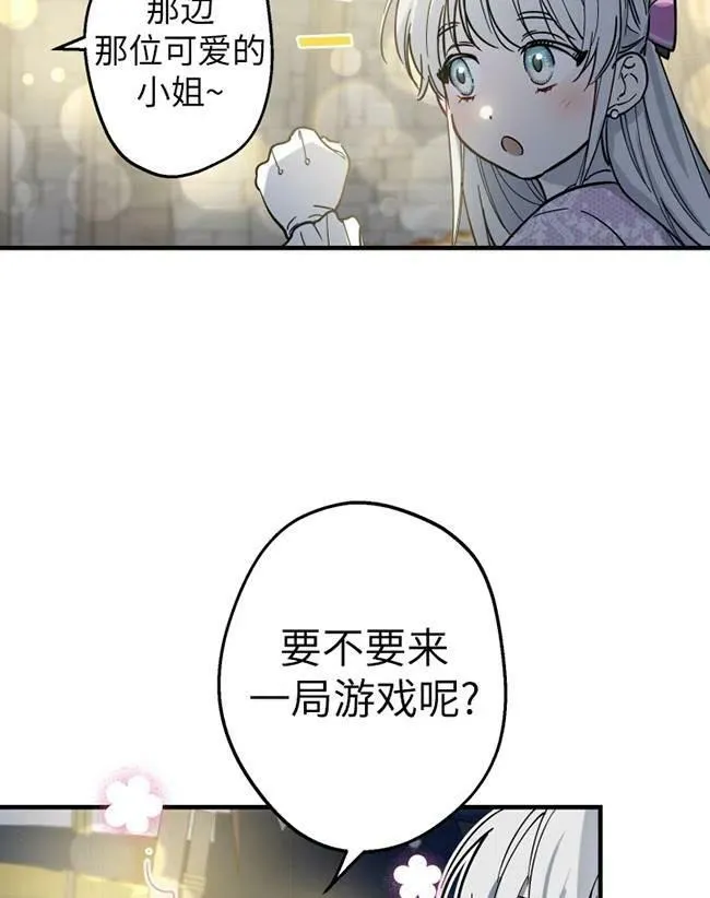 第64话15