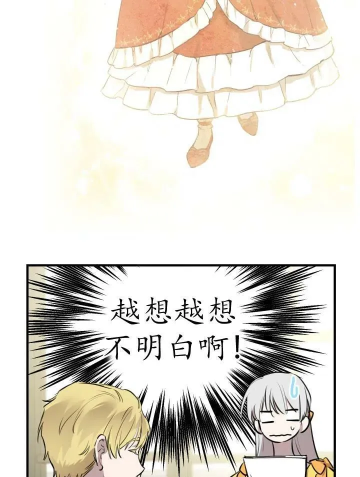第55话15