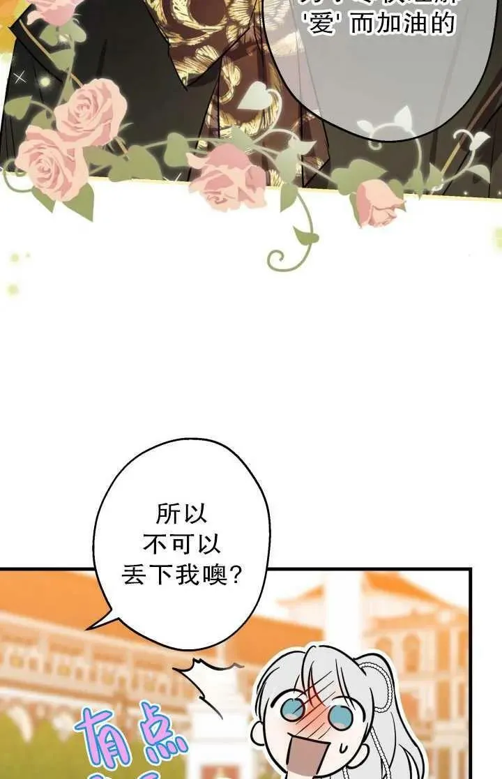第81话94