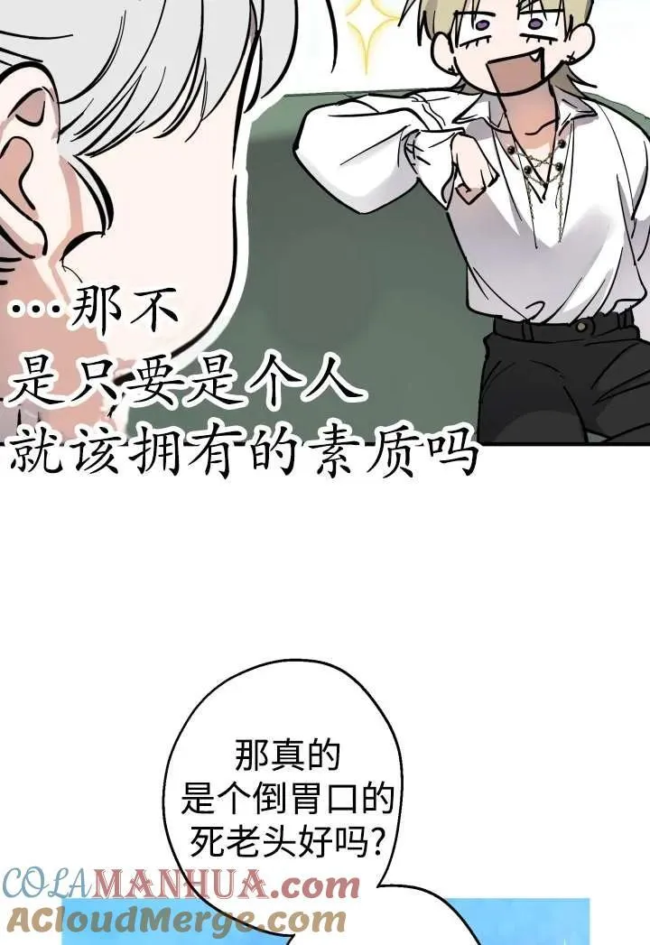 第100话51