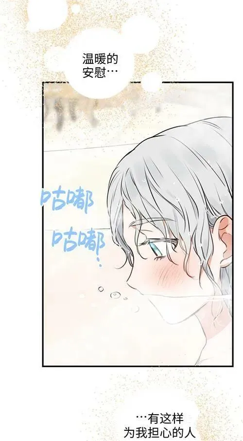 第79话74