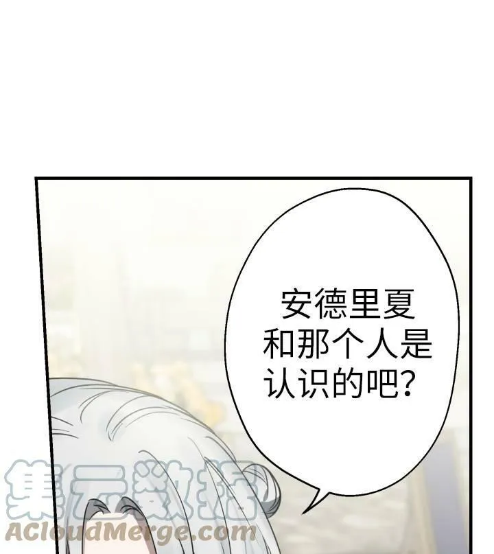 第67话80