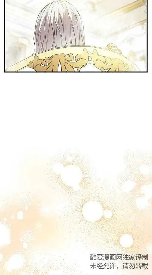 第79话77
