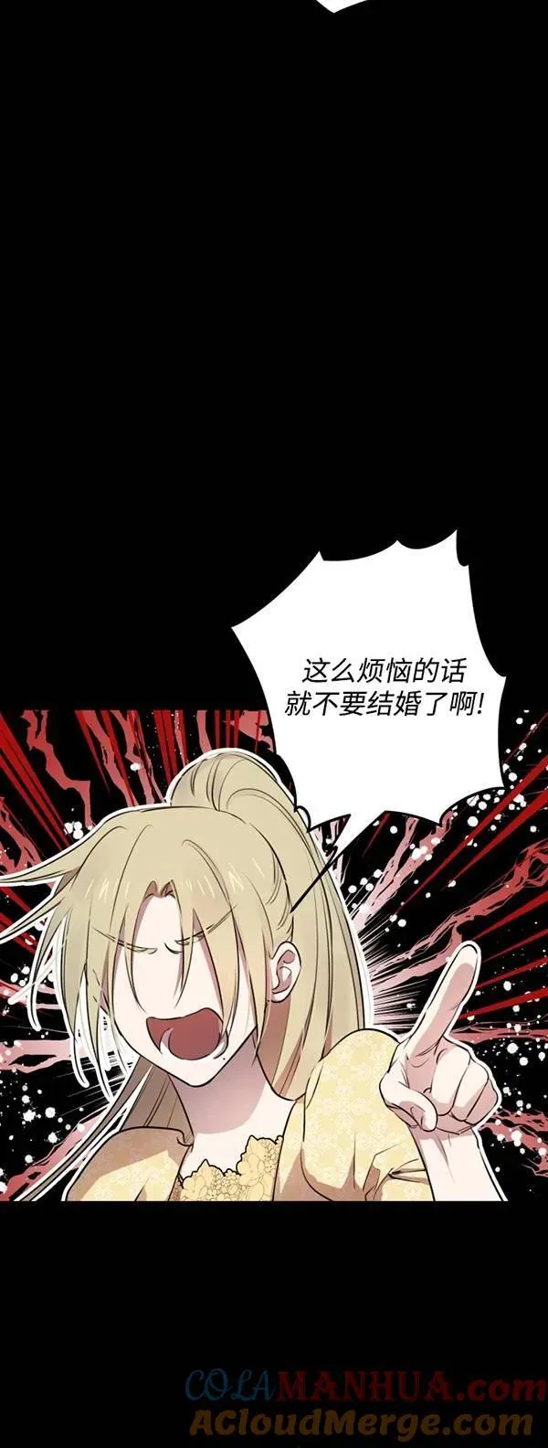第83话9