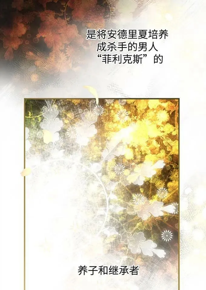 第62话2