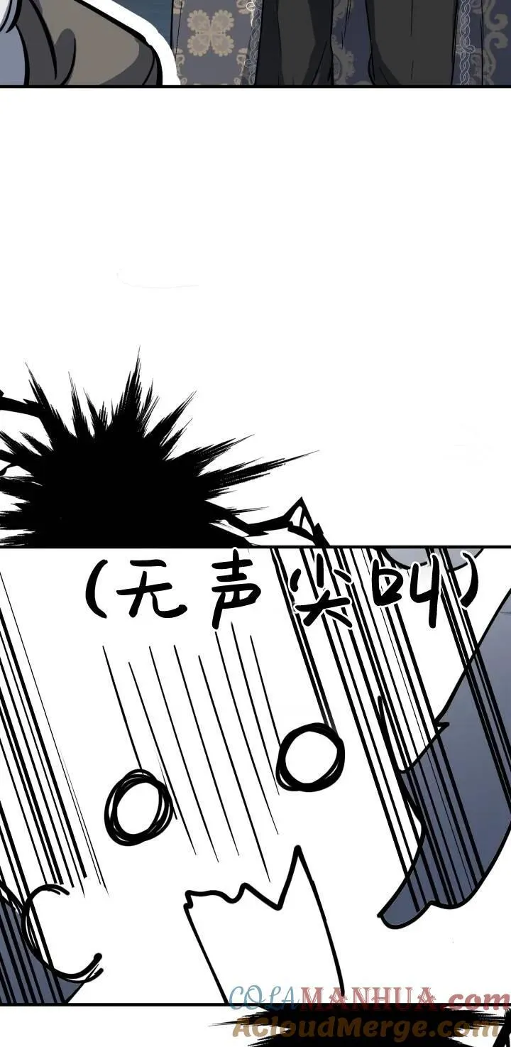 第84话6