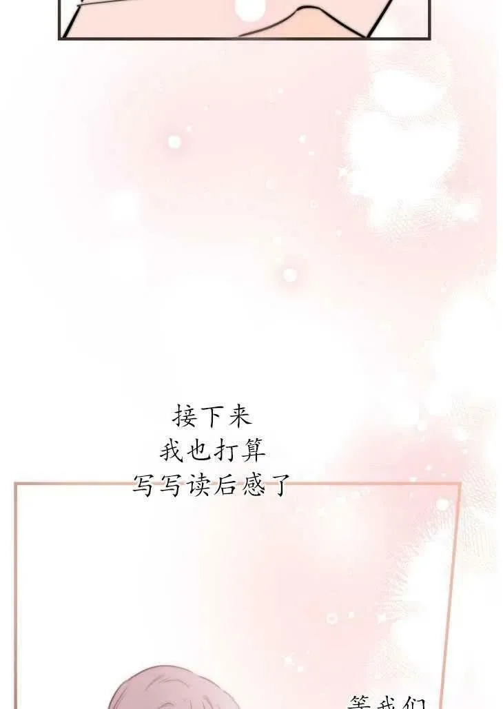 第59话29